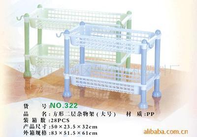 汕頭市龍湖區外砂明利塑料廠專業供應二層雜物架及微生物肥料