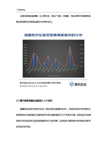 網(wǎng)絡(luò)服務(wù)新紀元 199it互聯(lián)網(wǎng)數(shù)據(jù)資訊中心的數(shù)據(jù)驅(qū)動洞察