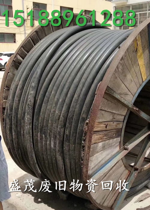 吐魯番舊銅芯電纜回收誠信經營 打造綠色循環經濟，助力可持續發展