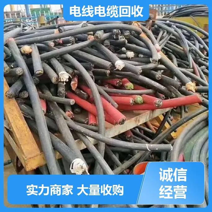 高陽二手電線電纜回收 誠(chéng)信經(jīng)營(yíng)，電纜煥發(fā)新價(jià)值
