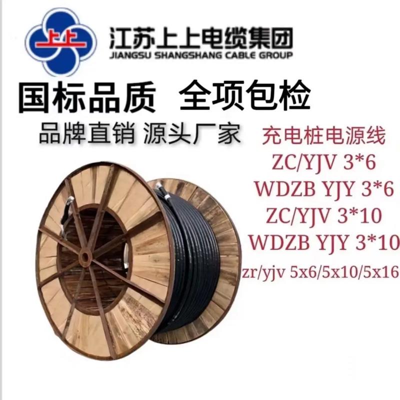電纜經(jīng)營(yíng)之道 從行業(yè)領(lǐng)先到持續(xù)卓越