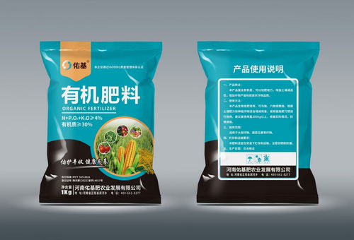 2025年12月河南有機肥產品推薦