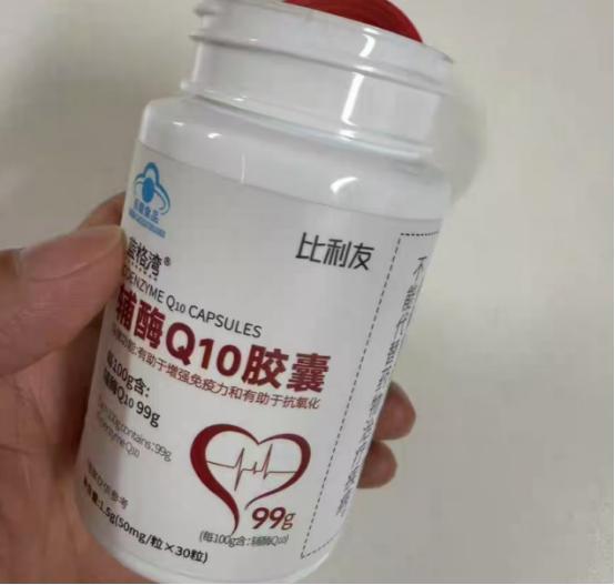 10款適合老人的營養品推薦，提升健康與免疫力助父母活出年輕態