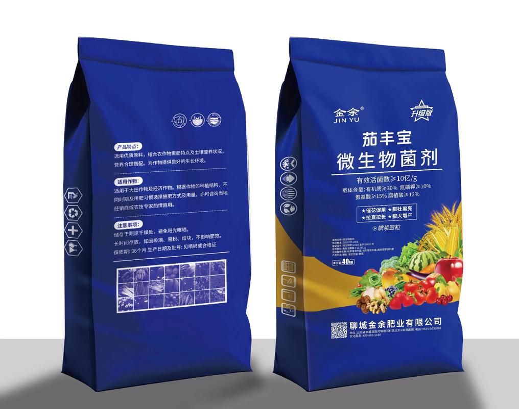 三農服務者金余肥業的力量 金余微生物菌劑助地增產